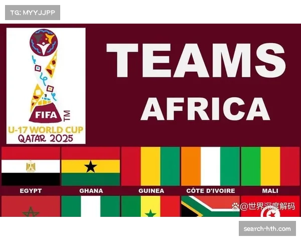 数据统计分析 U17世界杯比赛趋势与特点