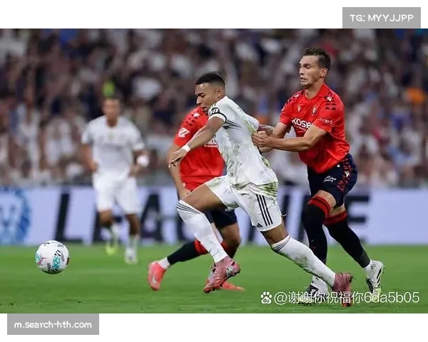 皇马对阵奥萨苏纳西甲揭幕战取胜，裁判判罚引发皇马后续申诉